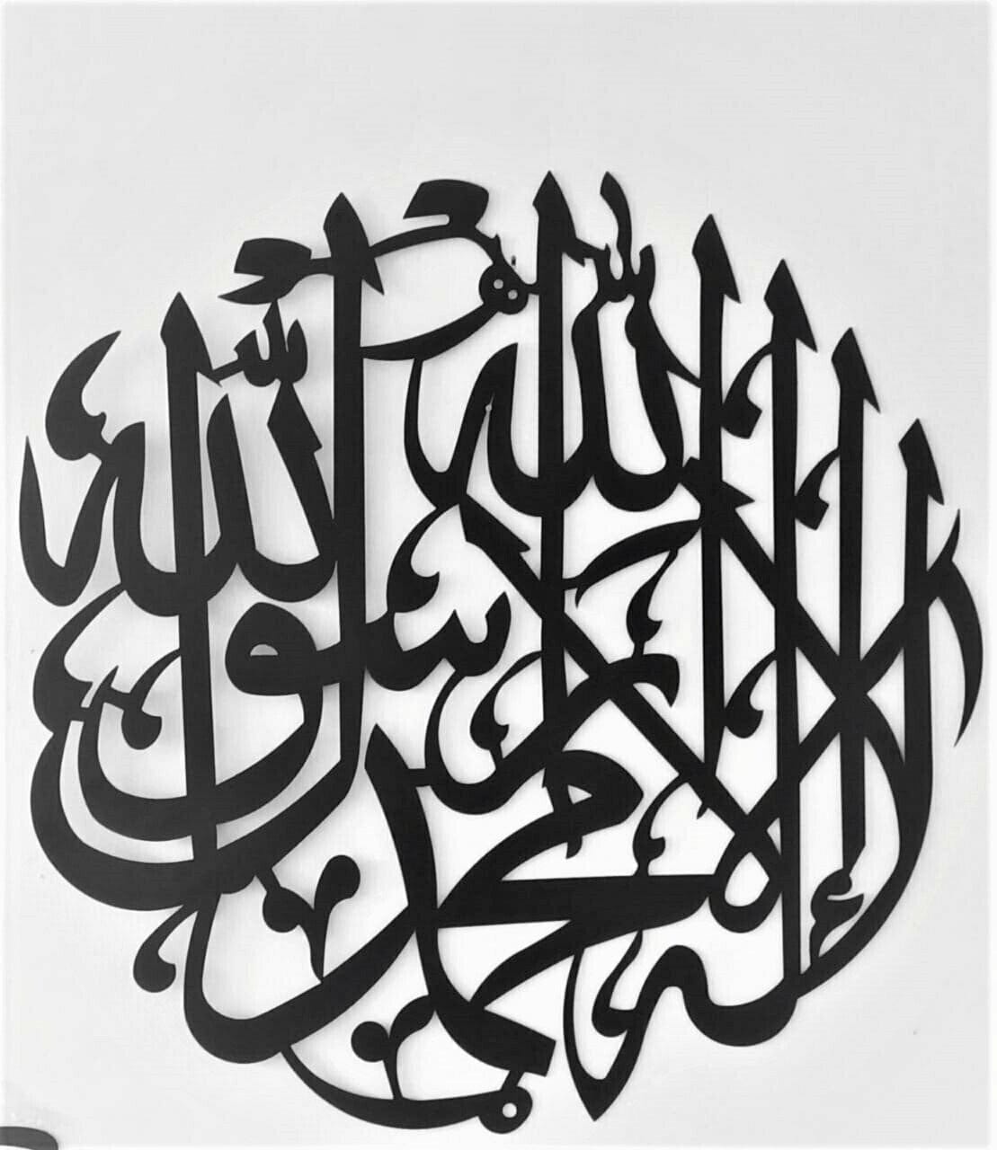 Islamic Calligraphy Wooden (kalma tayabba)