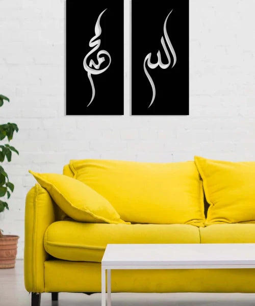 Allah & Mohamedﷺ Arabic Calligraphy Metal Islamic Wall Art