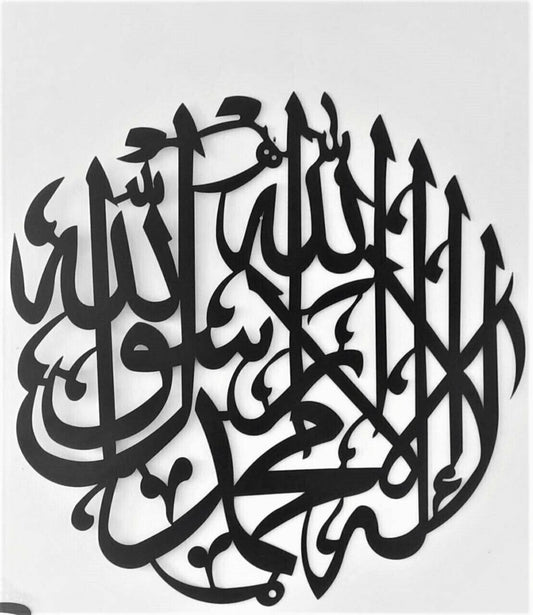 Islamic Calligraphy Wooden (kalma tayabba)